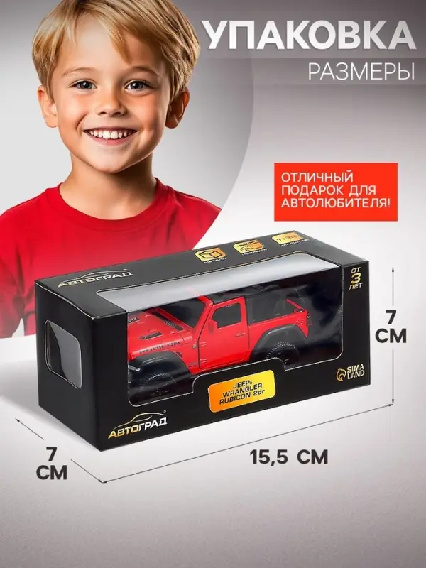 Машина металлическая JEEP WRANGLER, 1:32, инерция, цвет матовый красный