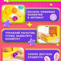 Автомат для конфет Happy Valley &laquo;Сладкий зайчик&raquo;, МИКС