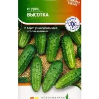 Семена Огурец"Высотка"10шт* КС