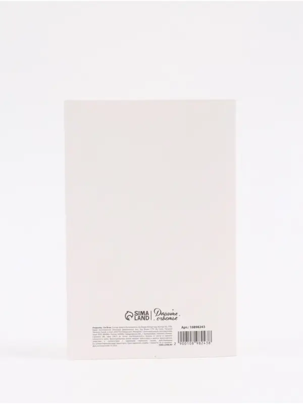 Открытка &laquo;Самой нежной&raquo;, перья, тиснение, софт тач, 12&times;18 см