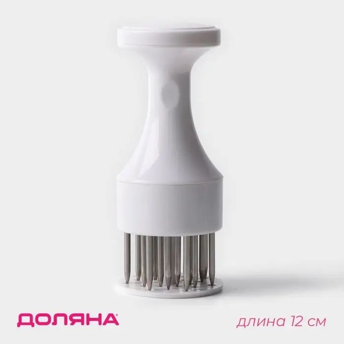 Тендерайзер для мяса Доляна «Гриль», 12 см, цвет белый Тендерайзер для мяса Доляна «Гриль», 12 см, цвет белый