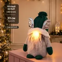Фигура светодиодная &laquo;Гном в зелёном&raquo; 33 см, 1 LED, свечение тёплое белое