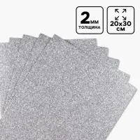 Фоамиран глиттерный Magic 4 Hobby 2 мм, серебро, 20&times;30 см