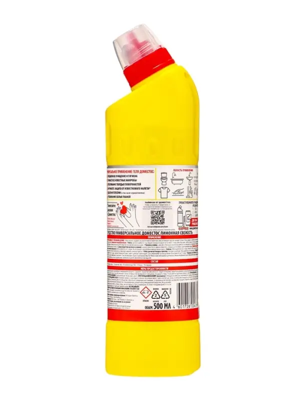 Чистящее и дезинфицирующее средство Domestos &laquo;Лимонная свежесть&raquo;, универсальное, 500 мл