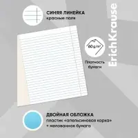 Тетрадь 12 листов в линейку, ErichKrause « Классика CoverPrо », пластиковая обложка, МИКС