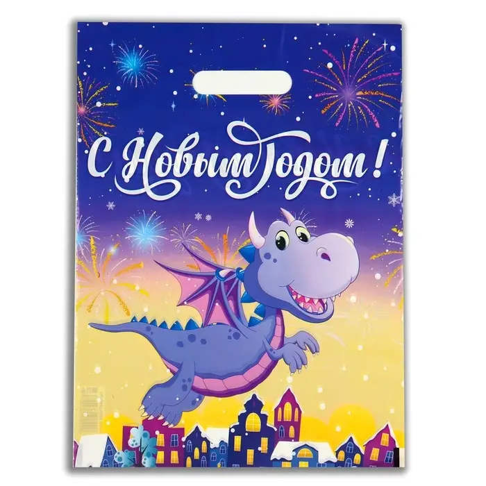 Пакет Пакет "Парящий динозаврик", полиэтиленовый с вырубной ручкой, 30х40 см, 50 мкм