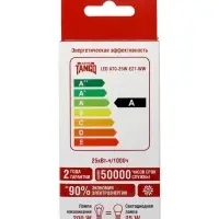 Лампа светодиодная TANGO, А70, 25 Вт, E27, 2375 Лм, 6500K, IP20, свечение холодное белое, матовое ст