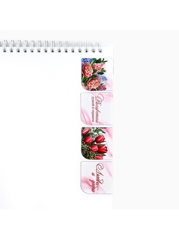 Магнитные закладки 4 шт в открытке "С 8 марта"