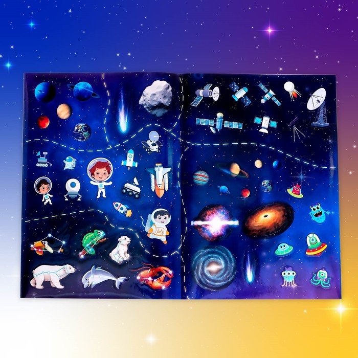 Книга с наклейками «Космический атлас», формат А4, 16 стр. Книга с наклейками «Космический атлас», формат А4, 16 стр.