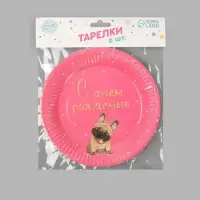 Тарелка одноразовая бумажная "С днём рождения" пёсель, набор 6 шт, 18 см Тарелка одноразовая бумажная "С днём рождения" пёсель, набор 6 шт, 18 см