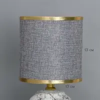 Лампа настольная RISALUX &laquo;Глиптика&raquo;, E14, 40 Вт, серо-белая, 13&times;13&times;26.5 см