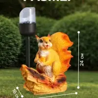 Садовая фигура - фонарь из полистоуна &laquo;Белка с орешком&raquo;, 24&times;16&times;24 см