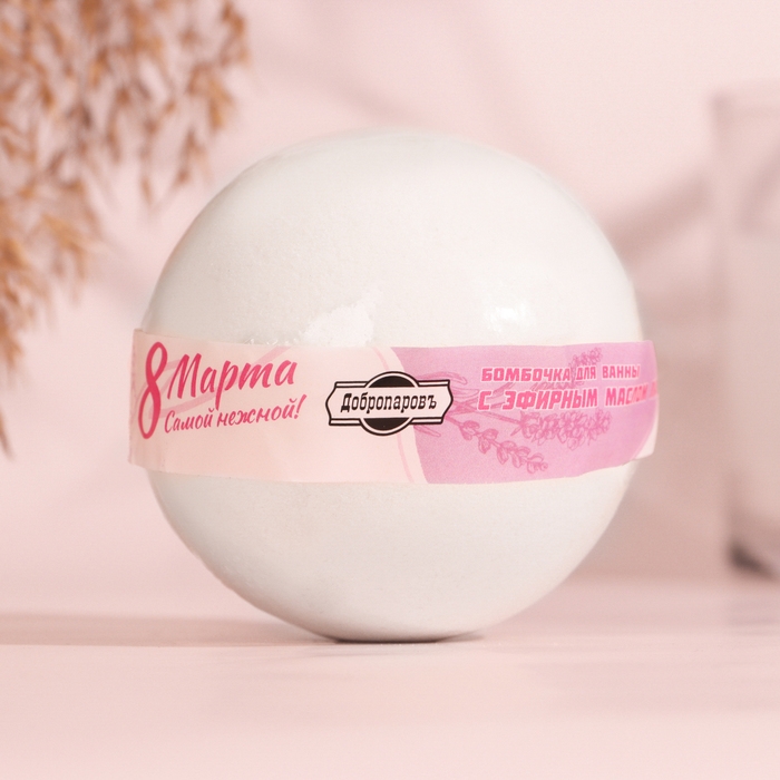 Бомбочка для ванны Бомбочка для ванны "Добропаровъ" с эфирным маслом лаванды, 140 гр