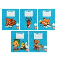 Тетради 10 штук, 18 листов в линейку Calligrata KIDS, блок офсет, 5 видов