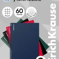 Тетрадь на спирали ErichKrause. Classic А5, 60 листов, в клетку, пластиковая обложка, блок офсет, МИКС