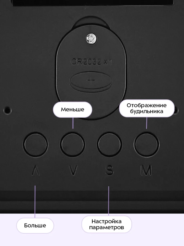 Настольные часы КТ-3390