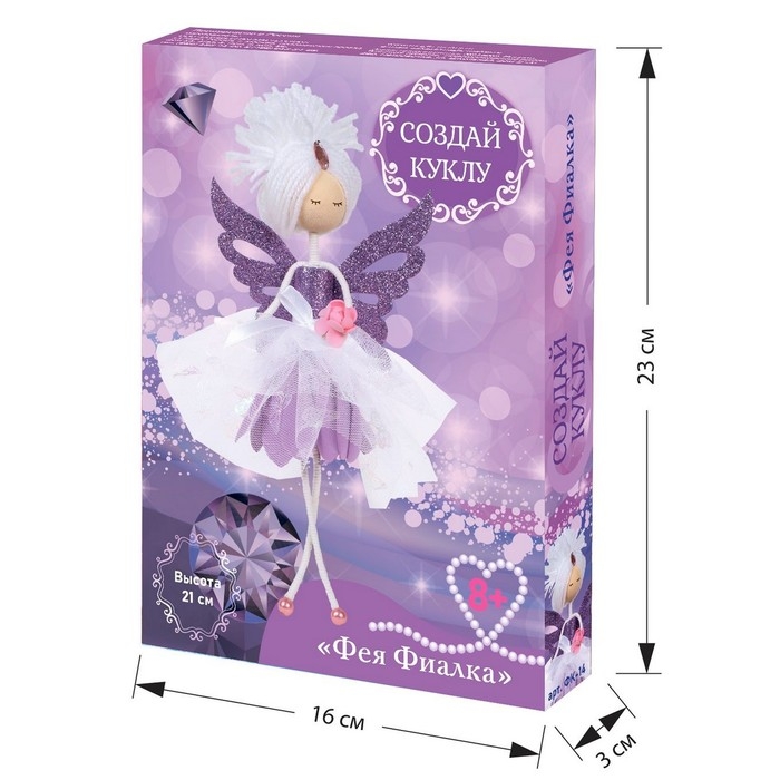 Набор создай куклу «Фея Фиалка» Набор создай куклу «Фея Фиалка»