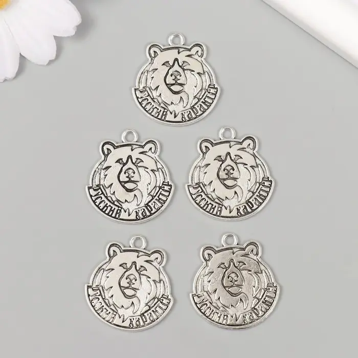 Металлический элемент, декоративная подвеска «Арт Узор. Русский характер: Медведь», 2.5×2.4 см