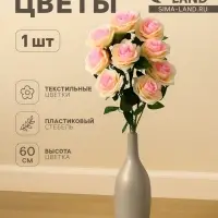 Цветы искусственные &laquo;Роза Глория&raquo;, 9&times;60 см, кремовые