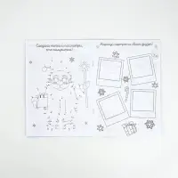 Блокнот с заданиями для весёлой компании "Волшебство рядом" А5, 12 л Блокнот с заданиями для весёлой компании "Волшебство рядом" А5, 12 л