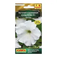 Семена Цветов Петуния "Каскадная слалом", F1, белая, 10 шт Семена Цветов Петуния "Каскадная слалом", F1, белая, 10 шт
