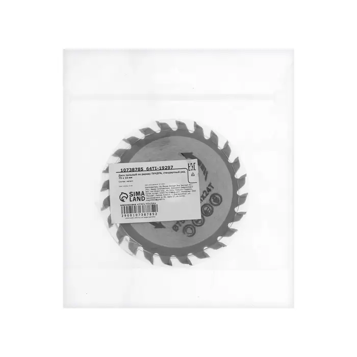 Диск пильный по дереву ТУНДРА, стандартный рез, 75&times;10 мм, 24 зуба