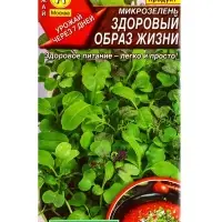Семена Микрозелень Здоровый образ жизни (ЗОЖ), Ц/П,1 г Семена Микрозелень Здоровый образ жизни (ЗОЖ), Ц/П,1 г