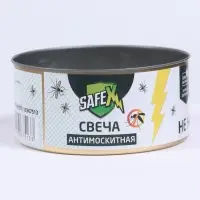 Свеча антимоскитная SAFEX