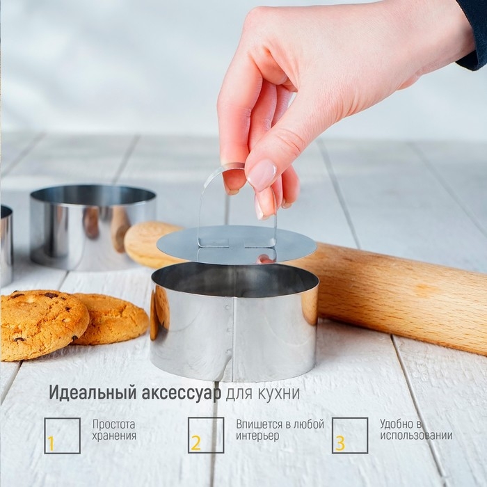 Набор форм для моделирования Доляна «Кольцо», 8×4 см, 3 шт Набор форм для моделирования Доляна «Кольцо», 8×4 см, 3 шт