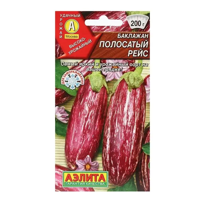 Семена Баклажан  Семена Баклажан "Полосатый рейс", 0,3 г