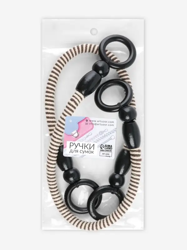 Ручки для сумки, 2 шт., вощёный шнур, 46&plusmn;1&times;4.5 см, чёрные