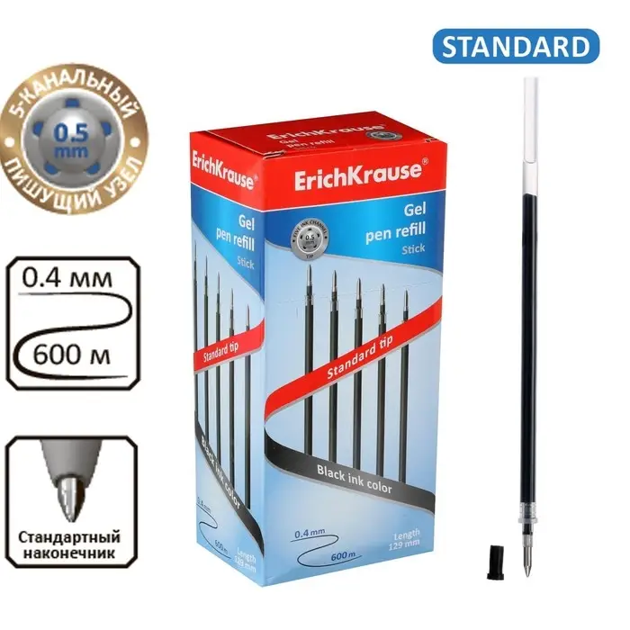 Стержень гелевый ErichKrause Standard, 0.5 мм, длина 1299 мм, для ручек R-301 Gel Matic и других, чернила чёрные Стержень гелевый ErichKrause Standard, 0.5 мм, длина 1299 мм, для ручек R-301 Gel Matic и других, чернила чёрные