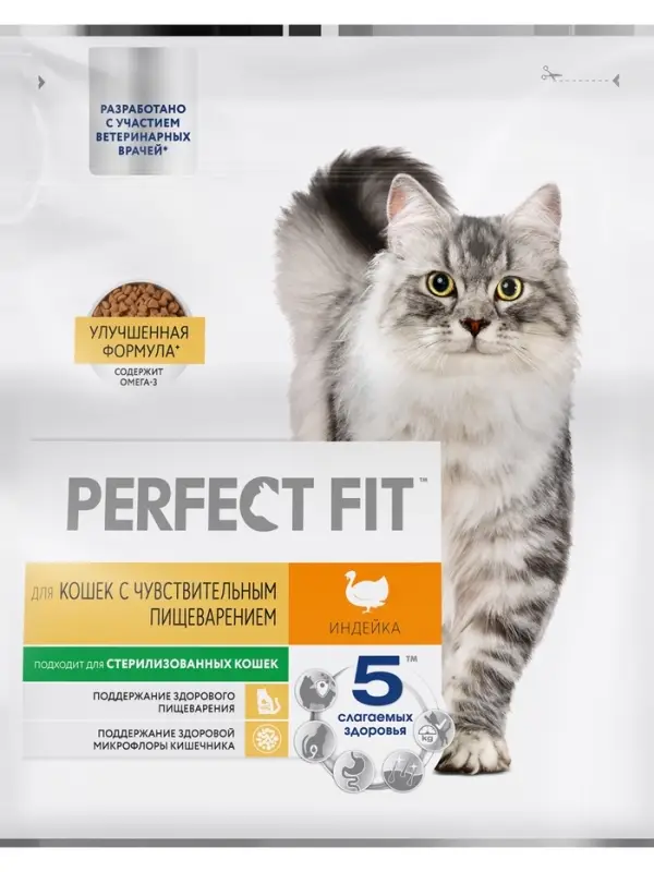 Сухой корм Perfect Fit для чувствительных кошек, индейка, 1.2 кг