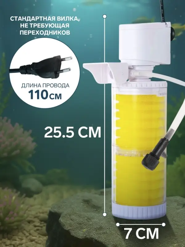 Фильтр внутренний JINGYE JY-8300F, двухсекционный, 800 л/ч, 20 Вт