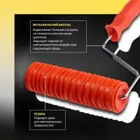 Валик декоративный ТУНДРА, резиновый, &laquo;кора тополя&raquo;, рукоятка d=6 мм, 180 мм