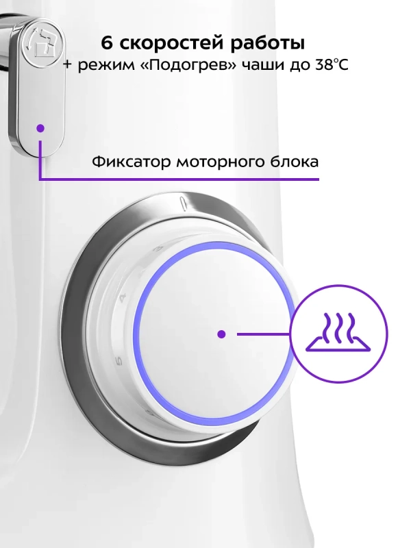 Планетарный миксер с чашей КТ-4403 - 1900 Вт