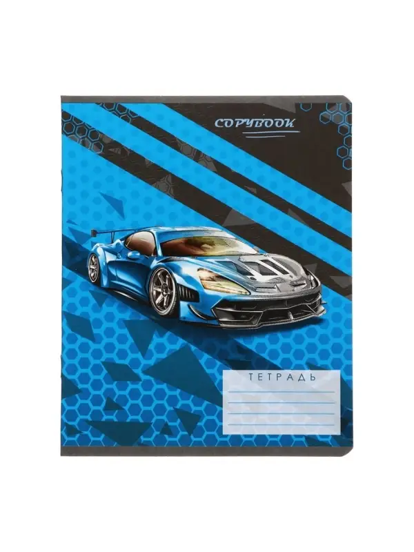 Комплект тетрадей из 10 штук, 18 листов в линию Calligrata "Тачки", обложка мелованный картон, ВД-лак, блок офсет, 5 видов по 2 штуки