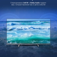 Телевизор H-LED32BS5100 Smart WebOS Frameles