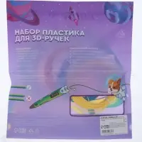 Пластик Luazon PLA-5, для 3D ручки, 5 цветов по 10 метров