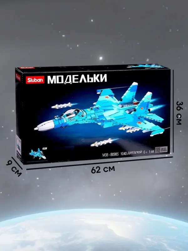 Конструктор Sluban &laquo;Модельки. Сверхзвуковой истребитель&raquo;, 1040 деталей