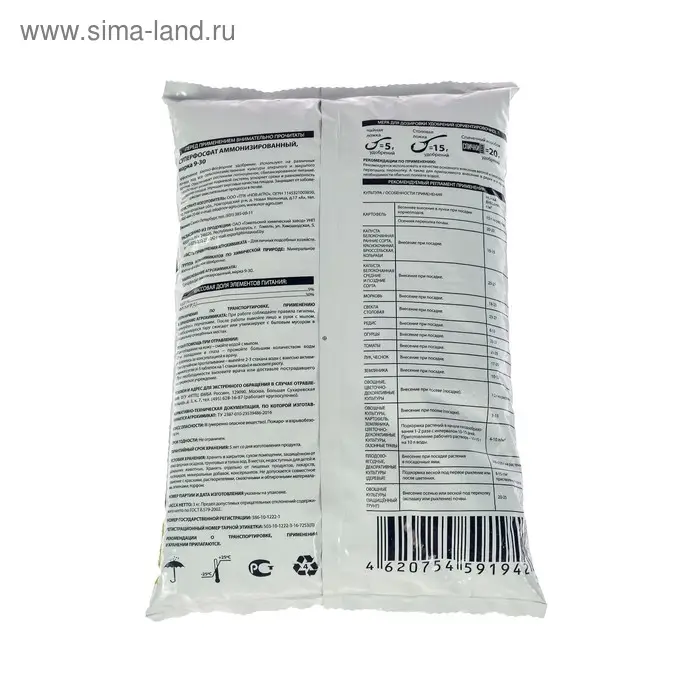 Удобрение минеральное Суперфосфат гранулированный, 3 кг Удобрение минеральное Суперфосфат гранулированный, 3 кг