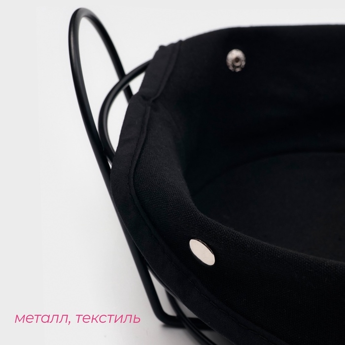 Хлебница Доляна «Лофт», 26×24×11,5 см, чёрная Хлебница Доляна «Лофт», 26×24×11,5 см, чёрная