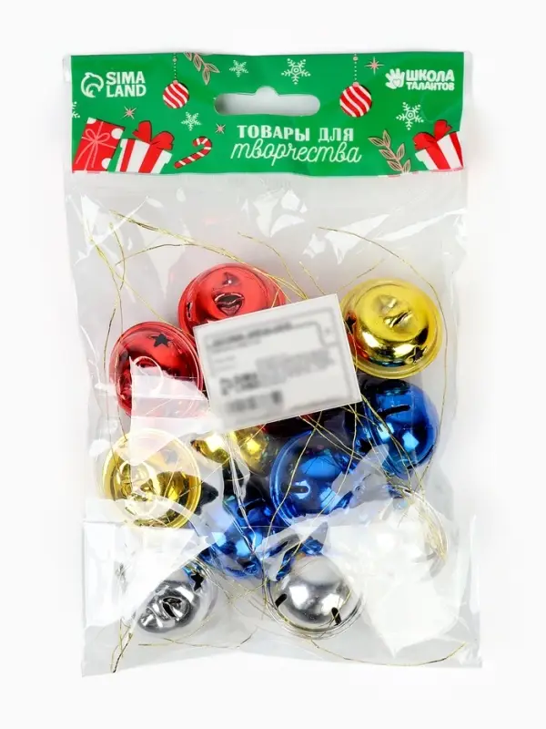 Бубенчики, набор 12 шт., размер 1 шт. - 3&times;3 см