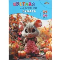 Бумага цветная А4 &laquo;Милый мышонок&raquo;, 24 листа, 24 цвета, 60 г/м&sup2;, 1-сторонняя, мелованная