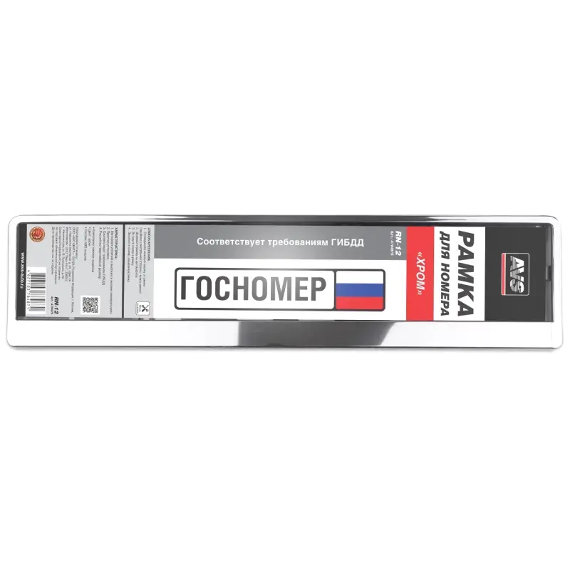 Рамка под номерной знак хром AVS RN-12