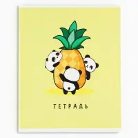 Тетрадь в клетку, 48 л., А5, на скрепке, блок №1 «Панды» МИКС