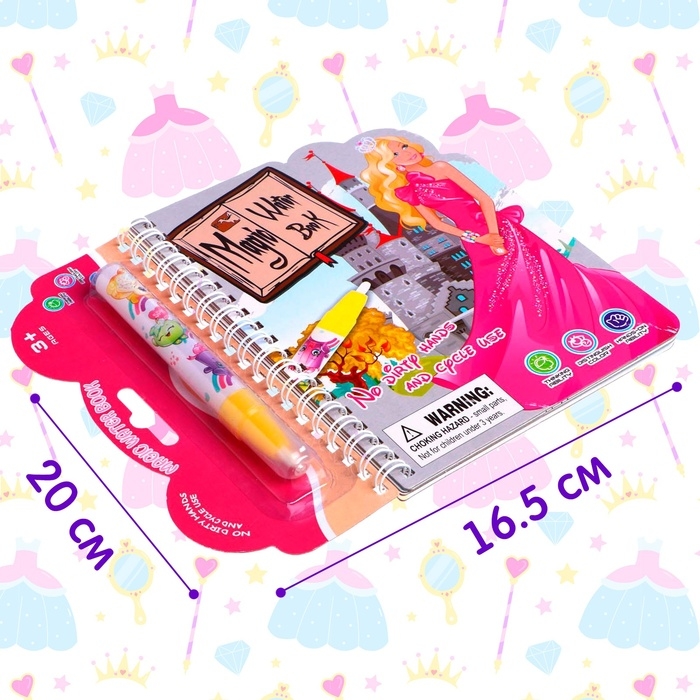 Книжка для рисования водой «Принцесса», с маркером Книжка для рисования водой «Принцесса», с маркером