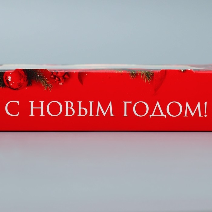 Коробка складная «С Новым годом», 20 х 20 х 4 см