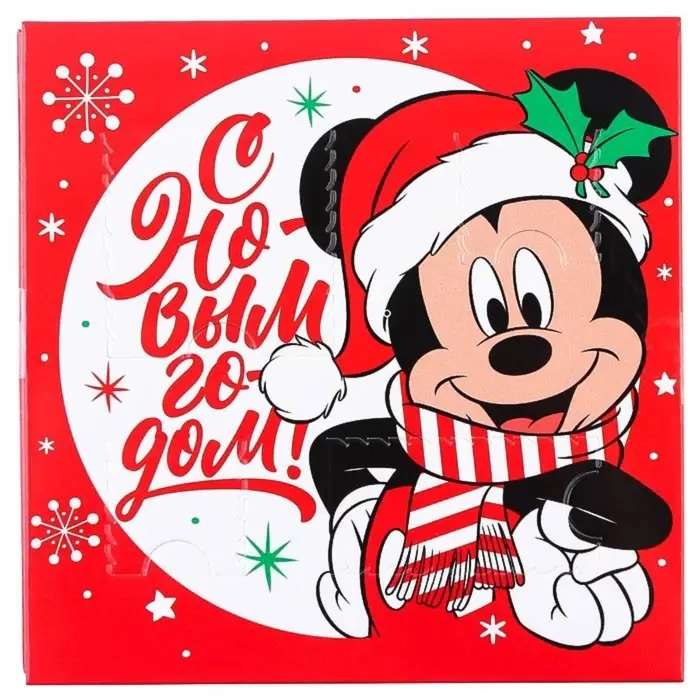 Адвент календарь &laquo;Новый год&raquo;, Микки Маус