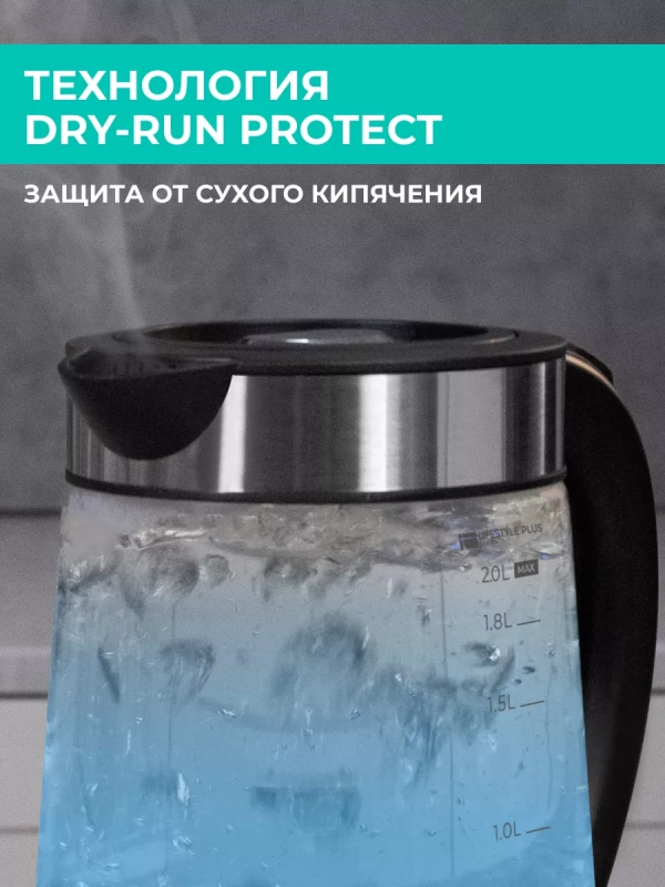 Чайник электрический с заварочным фильтром T-EK27G01 Чайник электрический с заварочным фильтром T-EK27G01